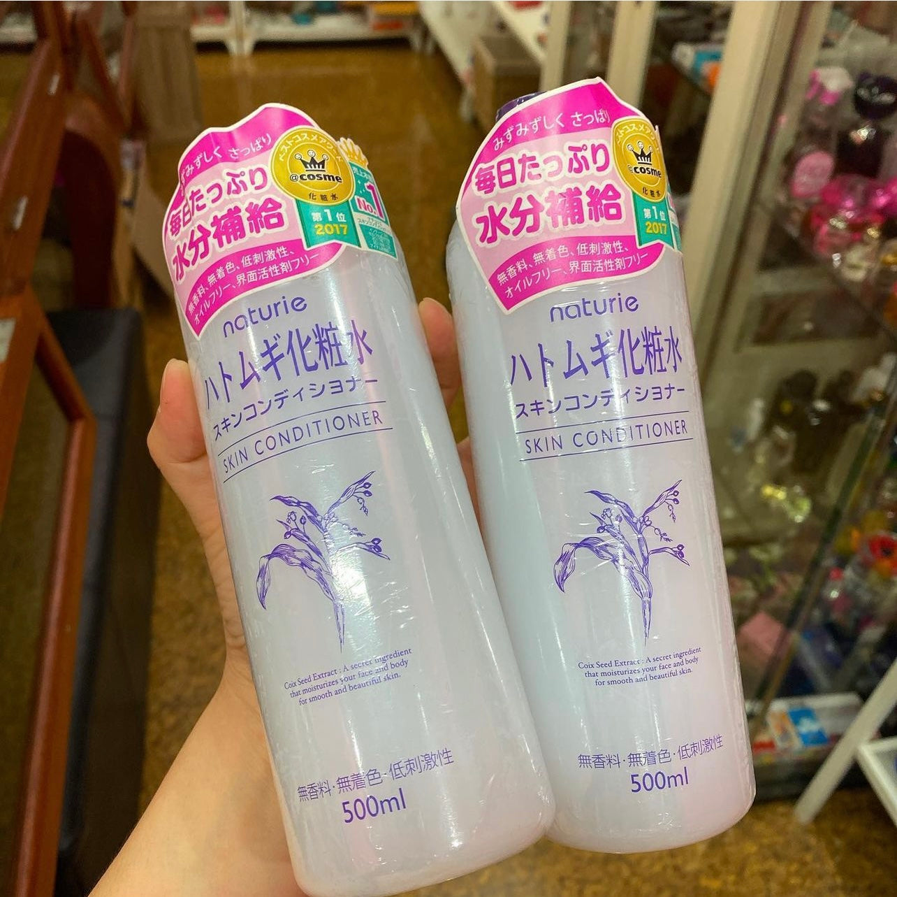 NATURIE Hatomugi Skin Conditioner